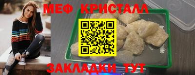 спиды Волжск
