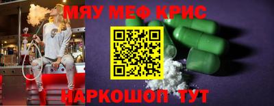 скорость mdpv Бузулук