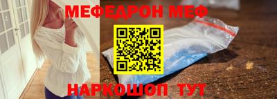 спиды Волжск