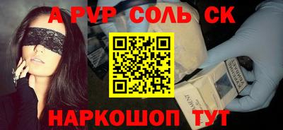 круглые Волжский