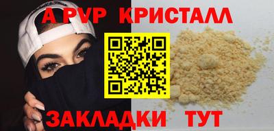 круглые Волжский
