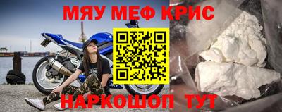 спиды Волжск