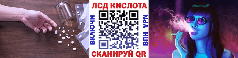 LSD-25 экстази кислота  сколько стоит  Дзержинский 