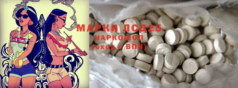 Лсд 25 экстази ecstasy  МЕГА ТОР  Дзержинский 