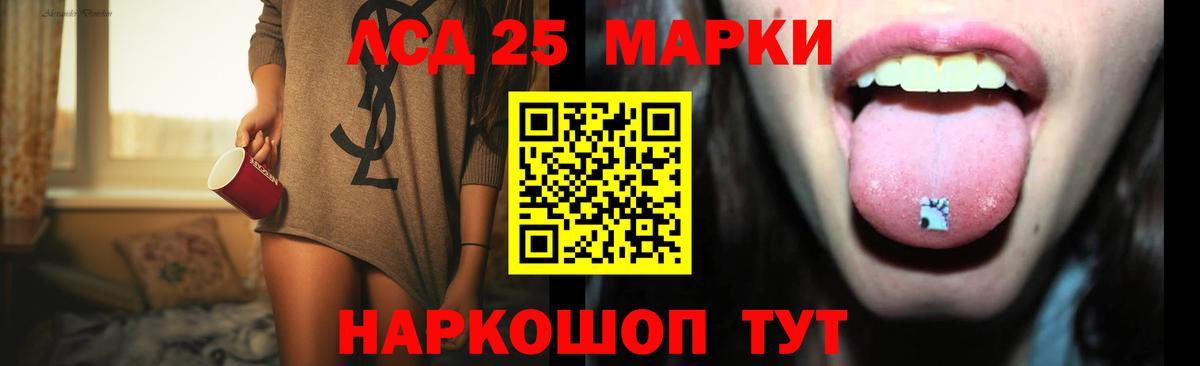 Лсд 25 экстази ecstasy  LSD-25 экстази ecstasy  Дзержинский 