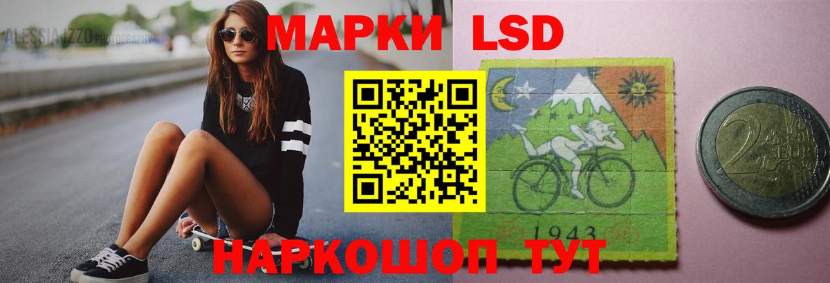 Дзержинский  LSD-25 экстази кислота  Вход с VPN 
