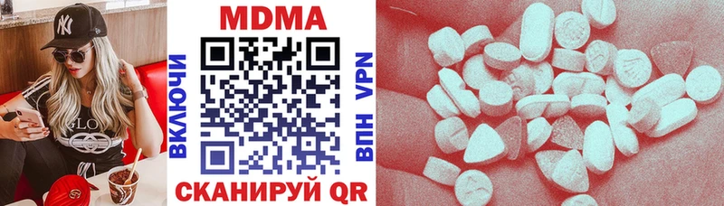MDMA молли  наркота  Дзержинский 
