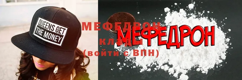 Мефедрон мука  цены   Дзержинский 