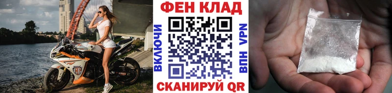 МЕТАМФЕТАМИН винт  Дзержинский 