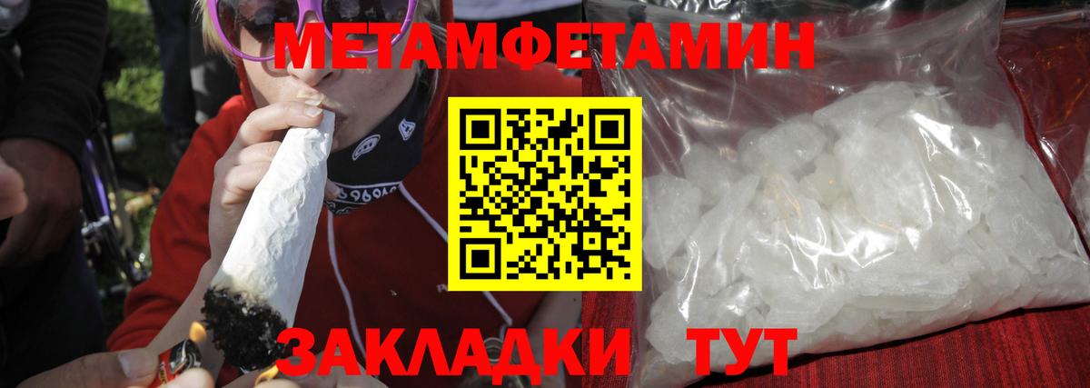 Дзержинский  Меф МЯУ МЯУ  MDMA  Вход с VPN  АМФ кристаллы  Мефедрон   Конопля  Гашиш  Alpha-PVP СК кристаллы  КОКАИН 