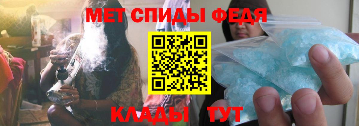 Метамфетамин Декстрометамфетамин 99.9%  Дзержинский 