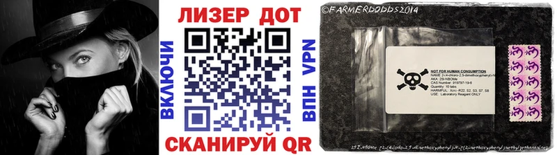 Наркотические марки 1,5мг  купить наркотик  Дзержинский 