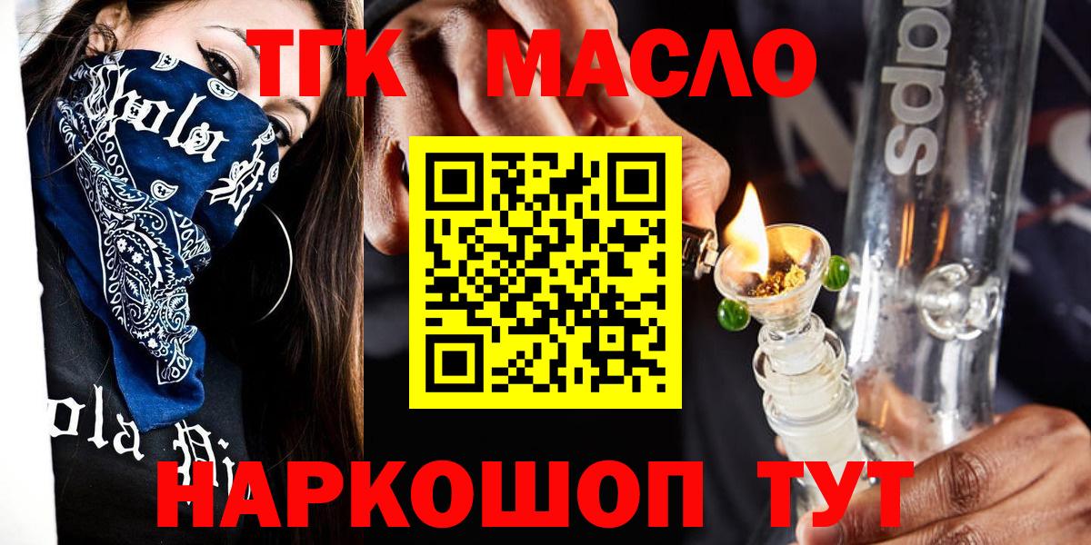 ТГК концентрат Дзержинский