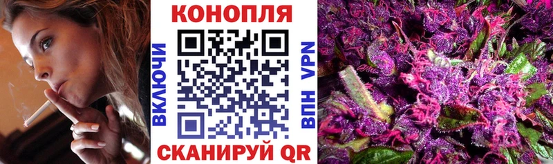 kraken tor  где купить наркоту  Дзержинский  Канабис планчик 