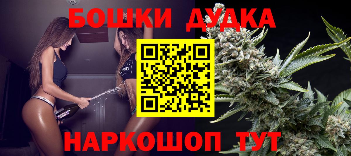 Дзержинский  Марихуана SATIVA & INDICA  Вход с VPN  Канабис White Widow  Марихуана MAZAR 
