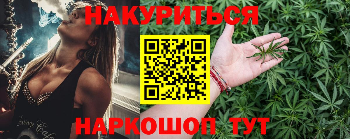 Каннабис Ganja Дзержинский